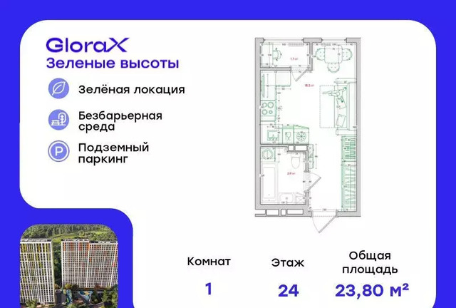 квартира р-н Ленинский ул Нейбута 135 фото