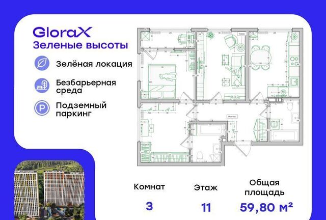 р-н Ленинский ул Нейбута 135 фото