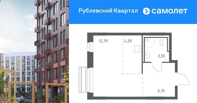 Город-событие мкр, Одинцово, 59 фото Город-событие мкр, Одинцово, 59 фото