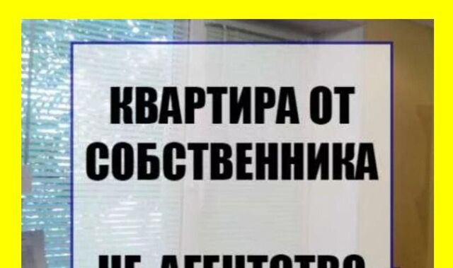 ул. Имени Героя Советского Союза Виктора Никитовича Фокина, 6, Домодедовская фото