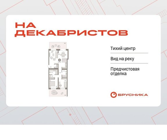 ул Зыряновская 53с фото