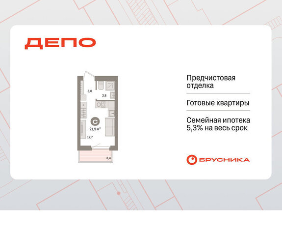 Старая Сортировка ЖК Квартал Депо Проспект Космонавтов, жилой район Сортировочный фото