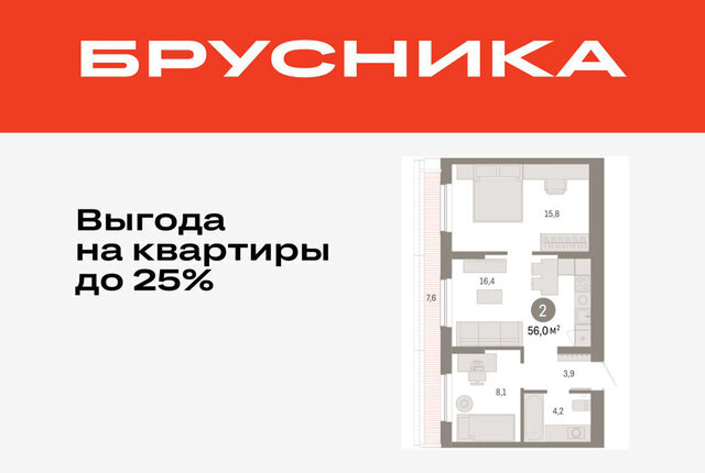 ДОК ЖК «Октябрьский на Туре» фото
