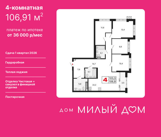 квартира Чкаловская дом 11 фото