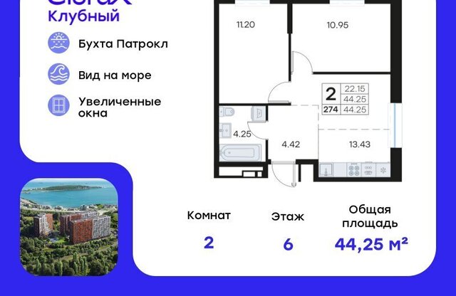 ЖК «Клуб 25» 1 фото