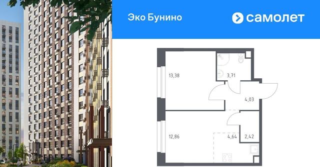 п Сосенское д Столбово Эко Бунино жилой комплекс, 13 фото