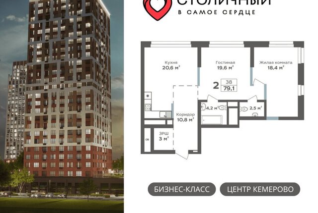 ЖК «Столичный» микрорайон 15А фото