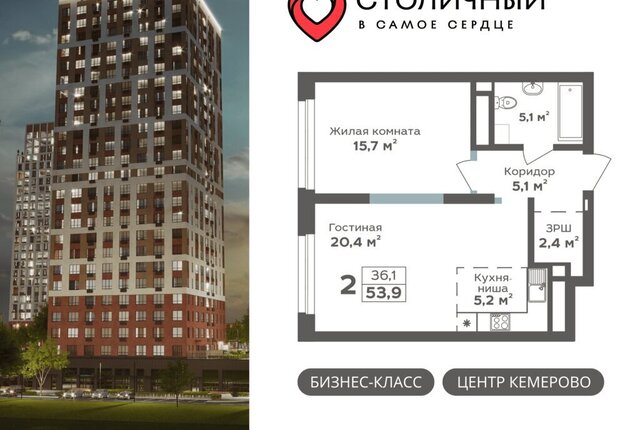 ЖК «Столичный» микрорайон 15А фото
