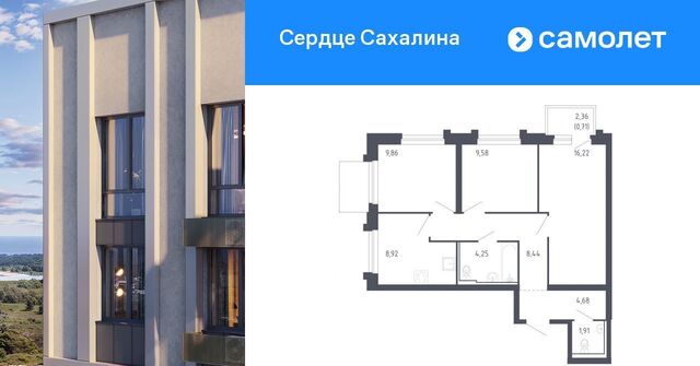 ЖК «Сердце Сахалина» фото ЖК «Сердце Сахалина» фото