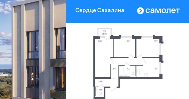 ЖК «Сердце Сахалина» фото ЖК «Сердце Сахалина» фото