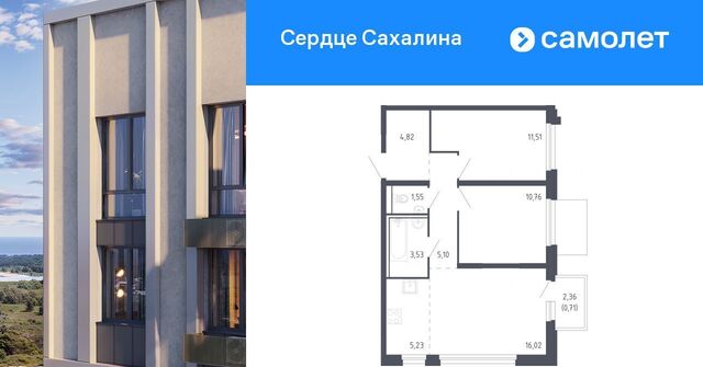 ЖК «Сердце Сахалина» фото ЖК «Сердце Сахалина» фото