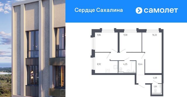ЖК «Сердце Сахалина» фото ЖК «Сердце Сахалина» фото