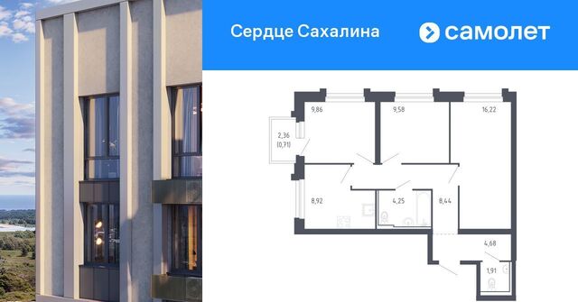 ЖК «Сердце Сахалина» фото ЖК «Сердце Сахалина» фото