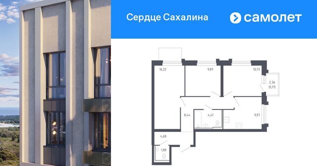 ЖК «Сердце Сахалина» фото ЖК «Сердце Сахалина» фото