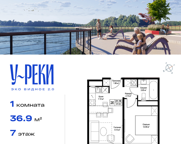 Купелинка м-н, 7 фото Купелинка м-н, 7 фото