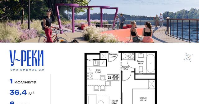 дом 7 Домодедовская фото дом 7 Домодедовская фото