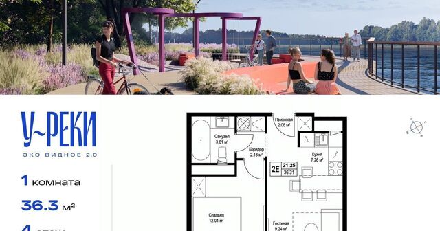 дом 7 Домодедовская фото дом 7 Домодедовская фото