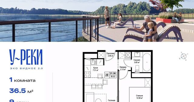 дом 7 Домодедовская фото дом 7 Домодедовская фото