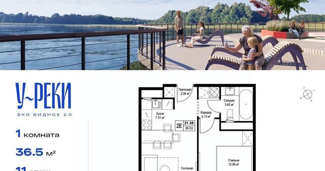 дом 7 Домодедовская фото дом 7 Домодедовская фото