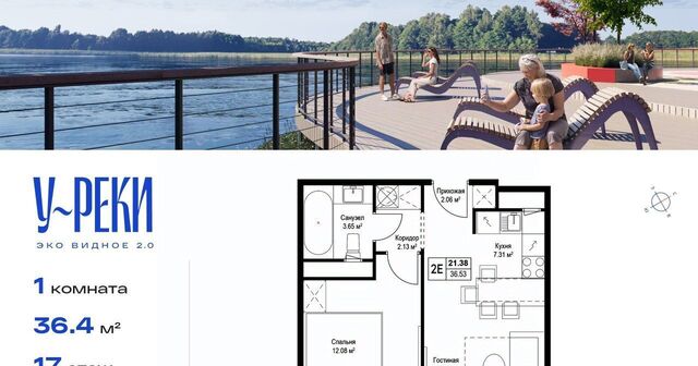 дом 7 Домодедовская фото дом 7 Домодедовская фото