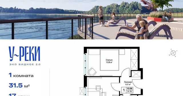 дом 7 Домодедовская фото дом 7 Домодедовская фото