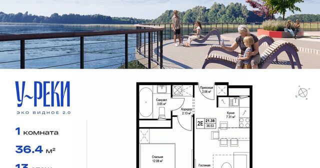 дом 7 Домодедовская фото дом 7 Домодедовская фото