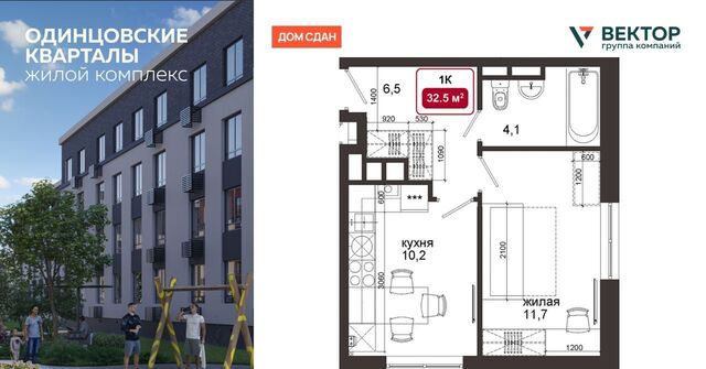 МЖК Изумрудная Долина тер., Лесной Городок, ул. Дюма, 27 фото МЖК Изумрудная Долина тер., Лесной Городок, ул. Дюма, 27 фото
