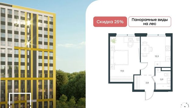 Левел Лесной жилой комплекс, Пятницкое шоссе фото Левел Лесной жилой комплекс, Пятницкое шоссе фото