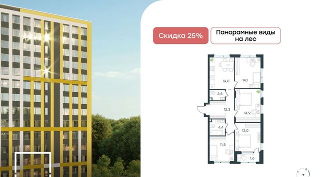 Левел Лесной жилой комплекс, Пятницкое шоссе фото Левел Лесной жилой комплекс, Пятницкое шоссе фото