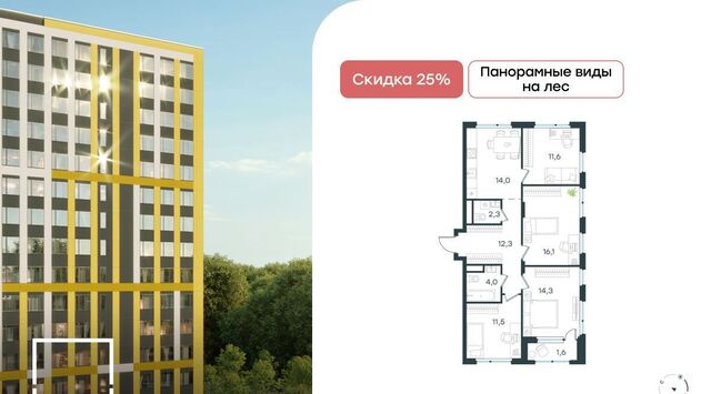 Левел Лесной жилой комплекс, Пятницкое шоссе фото Левел Лесной жилой комплекс, Пятницкое шоссе фото