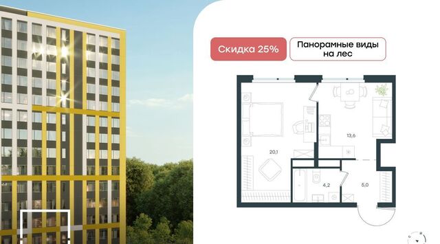 Левел Лесной жилой комплекс, Пятницкое шоссе фото Левел Лесной жилой комплекс, Пятницкое шоссе фото