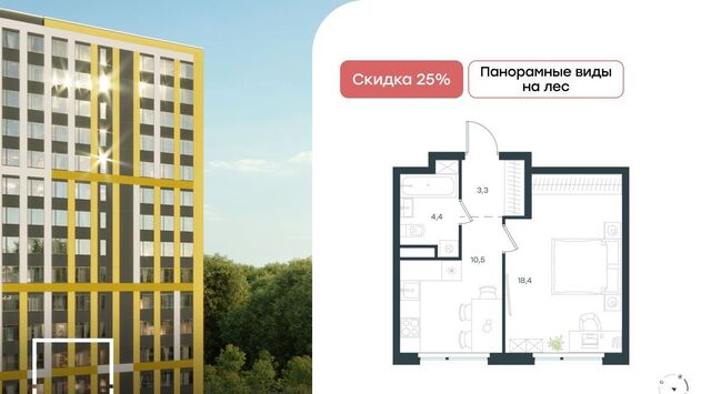 Левел Лесной жилой комплекс, Пятницкое шоссе фото Левел Лесной жилой комплекс, Пятницкое шоссе фото