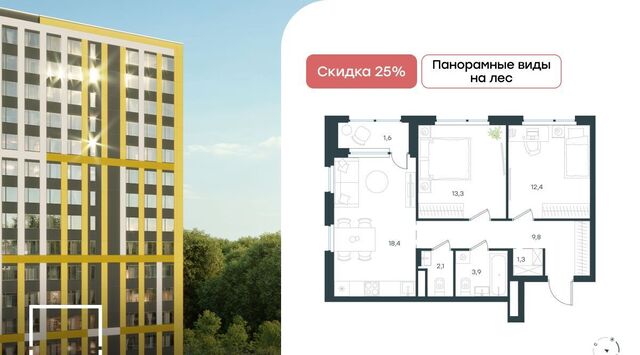 Левел Лесной жилой комплекс, Пятницкое шоссе фото Левел Лесной жилой комплекс, Пятницкое шоссе фото