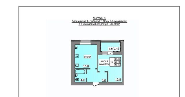 с Айша Айшинское с/пос, Зеленая Долина жилой комплекс фото с Айша Айшинское с/пос, Зеленая Долина жилой комплекс фото