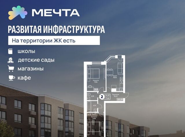 Дружба кв-л, Лобня фото Дружба кв-л, Лобня фото