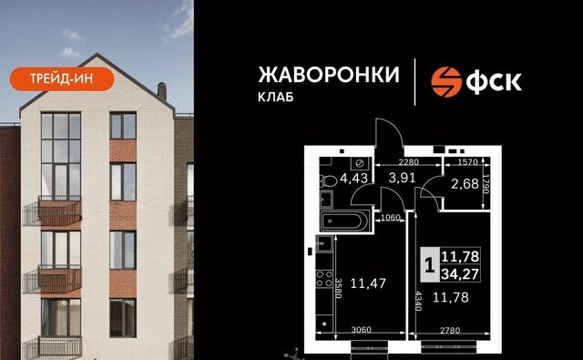 Крёкшино, Жаворонки Клаб жилой комплекс фото Крёкшино, Жаворонки Клаб жилой комплекс фото