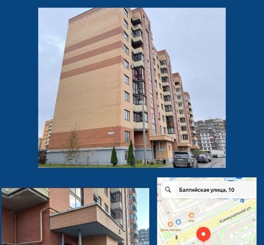 ул Балтийская 10 Завеличенская волость фото ул Балтийская 10 Завеличенская волость фото