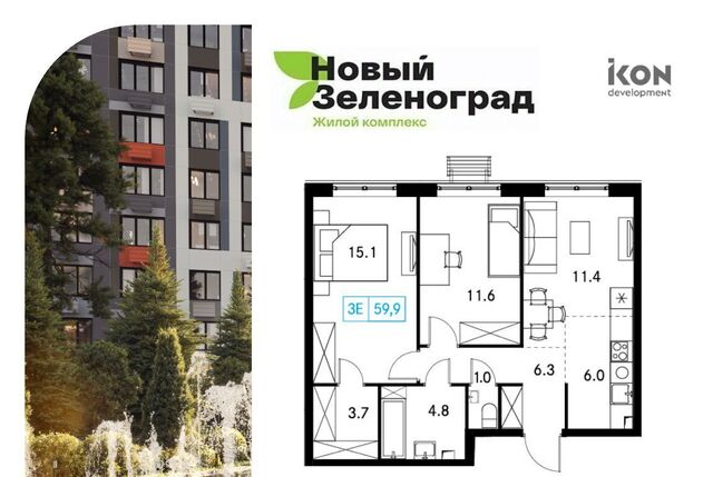 р-н мкр Кутузовский ЖК Новый Зеленоград Зеленоград — Крюково, Химки городской округ фото р-н мкр Кутузовский ЖК Новый Зеленоград Зеленоград — Крюково, Химки городской округ фото