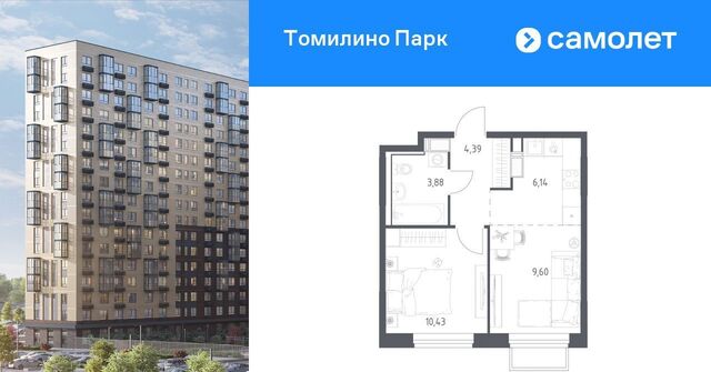 Котельники, к 6. 4 фото Котельники, к 6. 4 фото