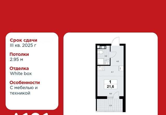 Лаголовское с/пос, Проспект Ветеранов, 1. фото Лаголовское с/пос, Проспект Ветеранов, 1. фото