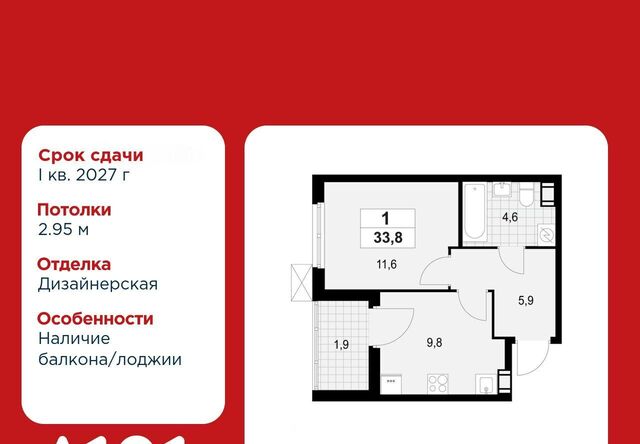 3/2 Лаголовское с/пос, Проспект Ветеранов, 1. фото 3/2 Лаголовское с/пос, Проспект Ветеранов, 1. фото