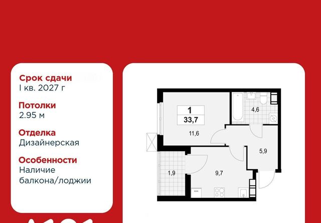 3/2 Лаголовское с/пос, Проспект Ветеранов, 1. фото 3/2 Лаголовское с/пос, Проспект Ветеранов, 1. фото