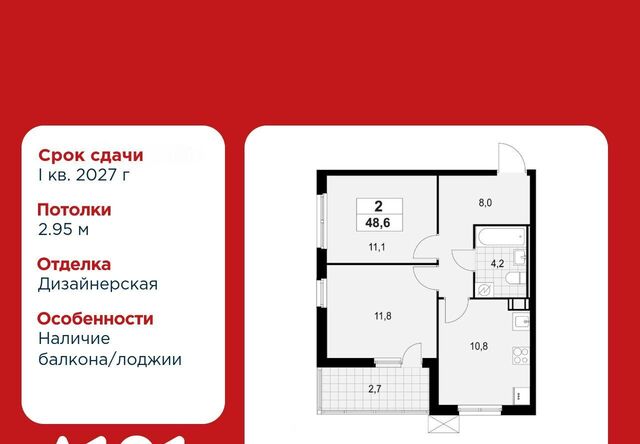 3/2 Лаголовское с/пос, Проспект Ветеранов, 1. фото 3/2 Лаголовское с/пос, Проспект Ветеранов, 1. фото