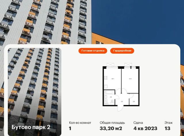 Бульвар Дмитрия Донского фото Бульвар Дмитрия Донского фото