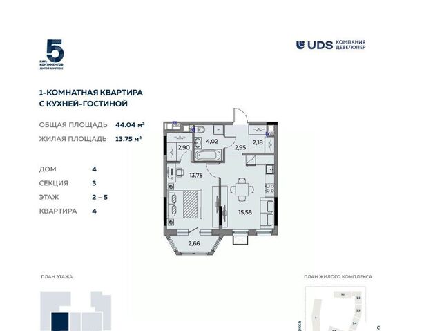 г Ижевск р-н Октябрьский Север ул им Вадима Сивкова 283 фото г Ижевск р-н Октябрьский Север ул им Вадима Сивкова 283 фото