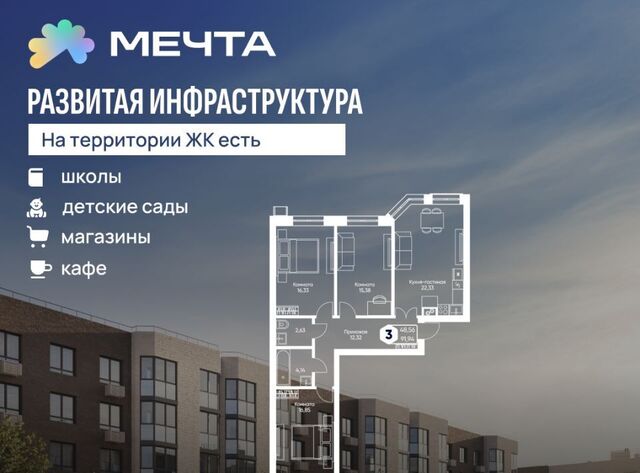 Дружба кв-л, Лобня фото Дружба кв-л, Лобня фото