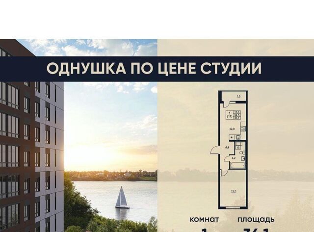 Обухово, Ермак жилой комплекс фото Обухово, Ермак жилой комплекс фото