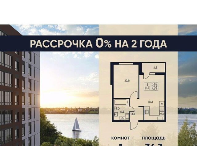 Обухово, Ермак жилой комплекс фото Обухово, Ермак жилой комплекс фото