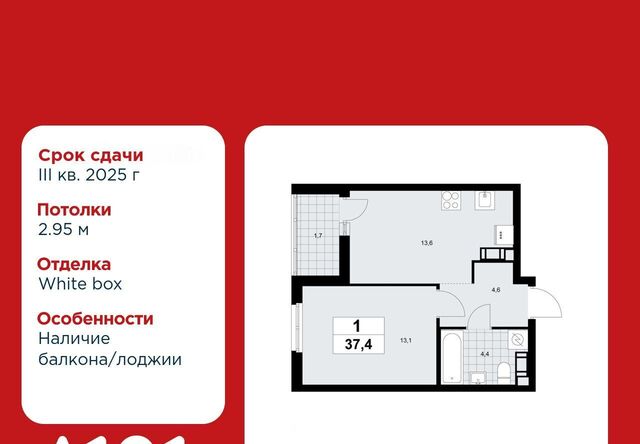 2/2 Лаголовское с/пос, Проспект Ветеранов, 1. фото 2/2 Лаголовское с/пос, Проспект Ветеранов, 1. фото