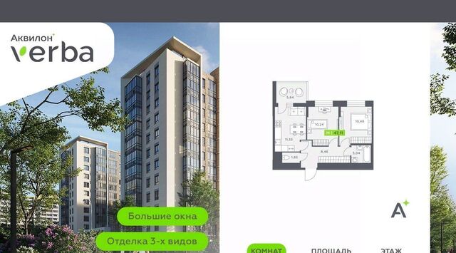 ЖК Янино-парк Заневское городское поселение, Улица Дыбенко фото ЖК Янино-парк Заневское городское поселение, Улица Дыбенко фото